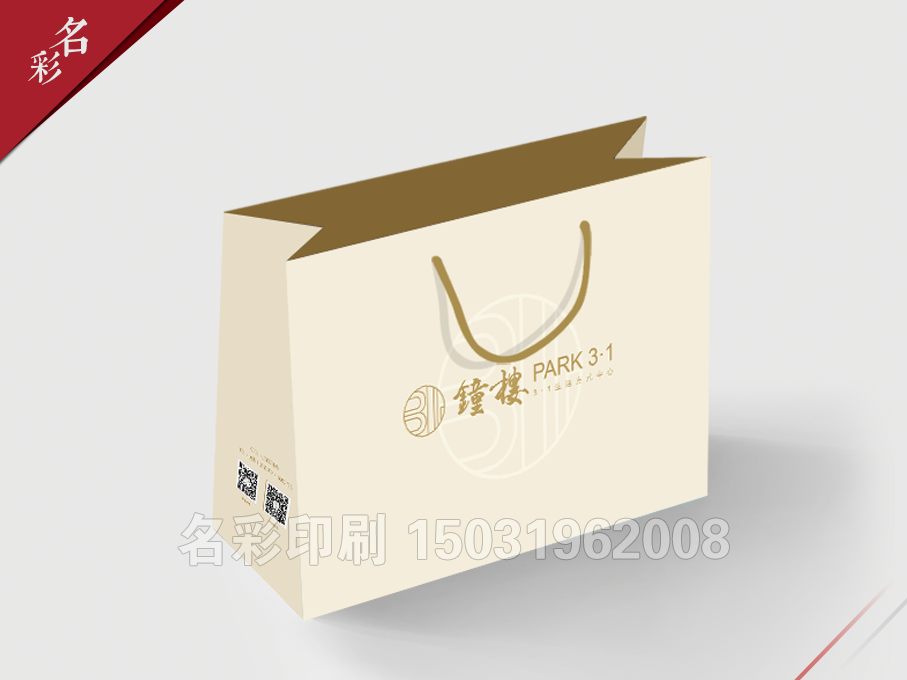 手提袋-鐘(zhōng)樓