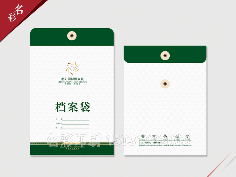 印刷産品色彩飽和(hé)度的(de)處理(lǐ)方法