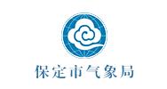 保定市(shì)氣象局