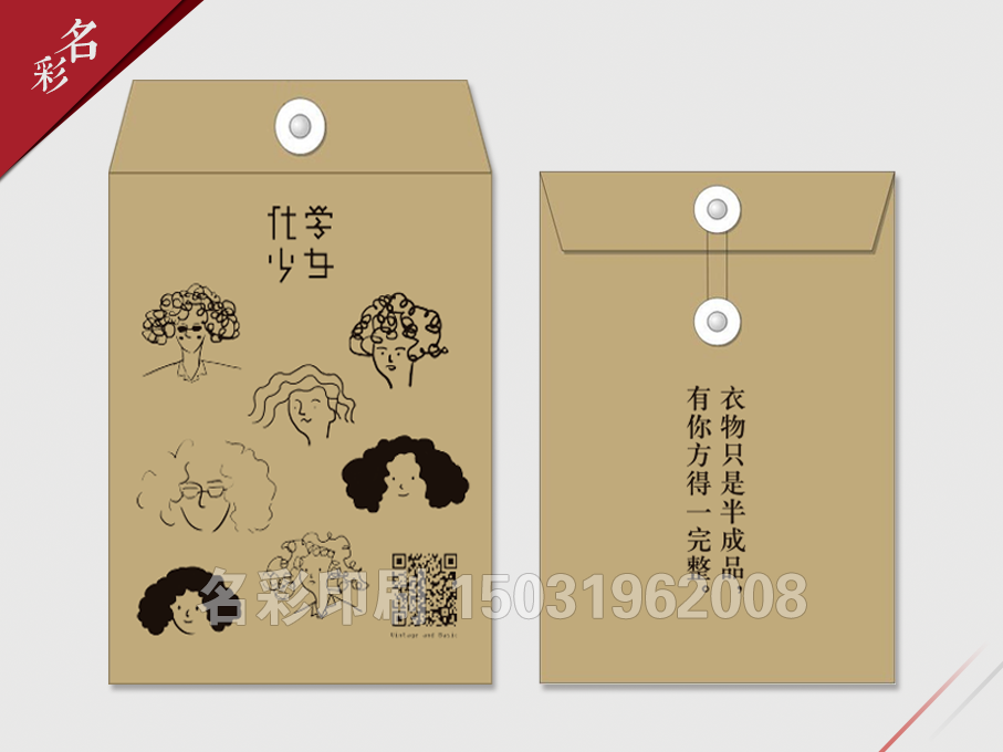 檔案袋-化(huà)學少(shǎo)女(nǚ)