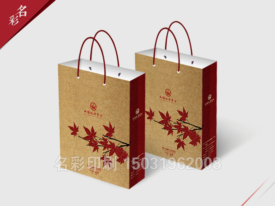 手提袋-華中假日(rì)